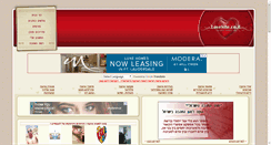 Desktop Screenshot of lovesite.co.il